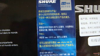 上图了 广州出全套家庭卡拉ok设备 prodio 声皇 舒尔 森海 ,可走淘宝