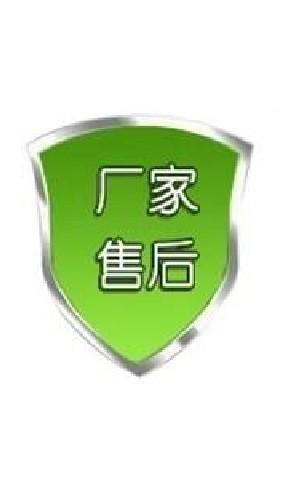 巧太太油烟机,燃气灶,集成灶,热水器 400全国热线热水器