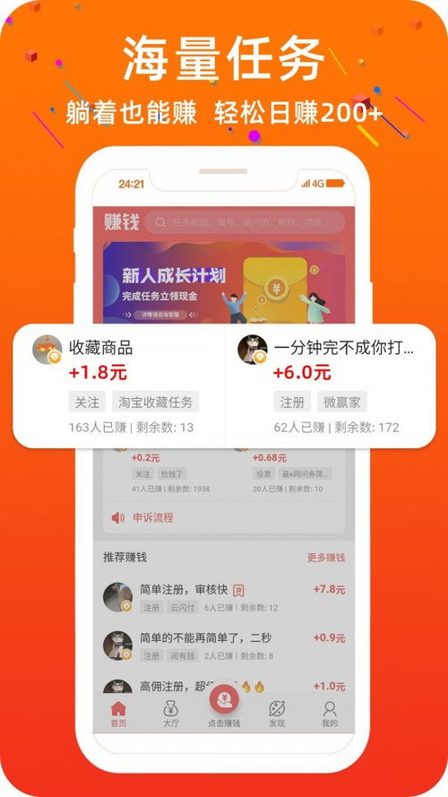 飞讯接码App暂不可用 市场风波与技术隐忧的深度剖析