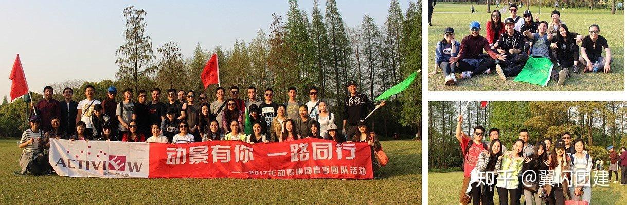 历年公司活动案例展示
